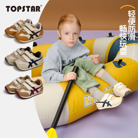 【秋季】TOPSTAR儿童运动鞋软底男童德训鞋透气女童板鞋防滑板鞋