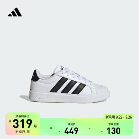 男女大童亲子同款STREETTALK J舒适休闲板鞋adidas阿迪达斯轻运动
