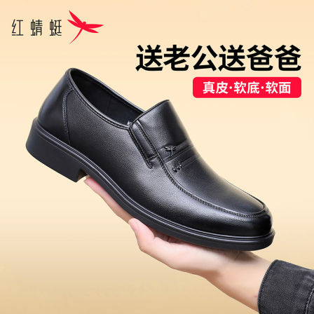 红蜻蜓男士休闲皮鞋2025新款商务真皮软底透气舒适一脚蹬式爸爸鞋