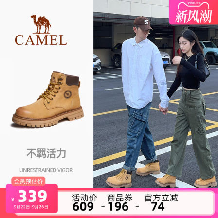 骆驼男鞋马丁靴秋季2025新款高帮休闲工装靴女潮流复古户外大黄靴
