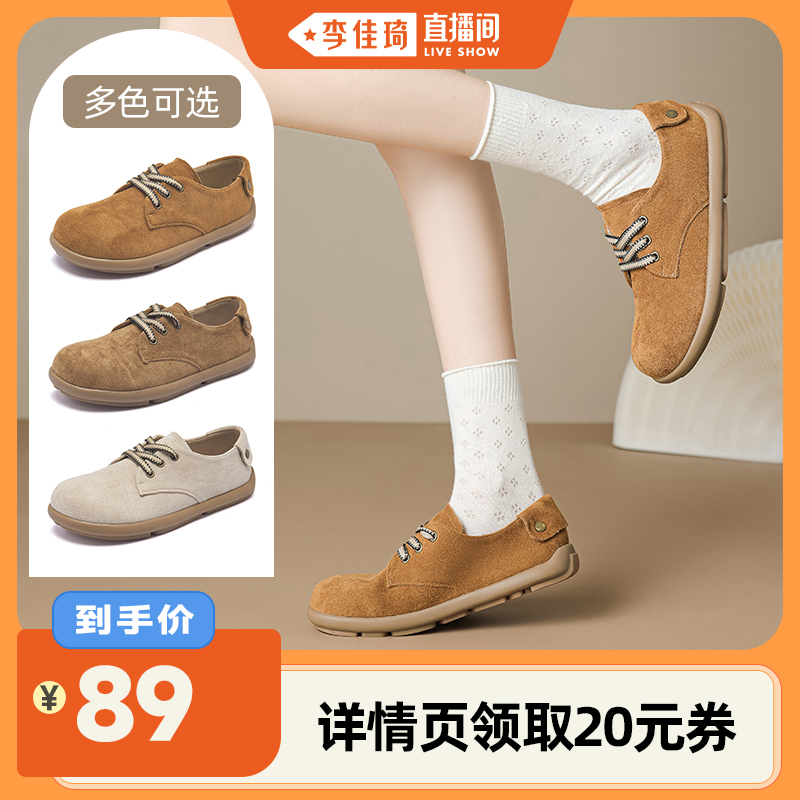 【李佳琦直播间】奥古狮登全包勃肯鞋女秋季复古百搭单鞋一脚蹬主图