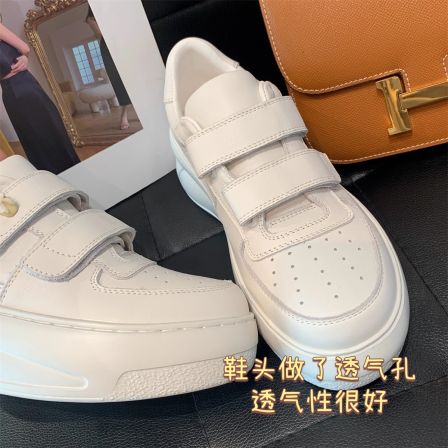 软牛皮~厚底增高6.5cm笑脸魔术贴板鞋休闲运动百搭小白鞋女