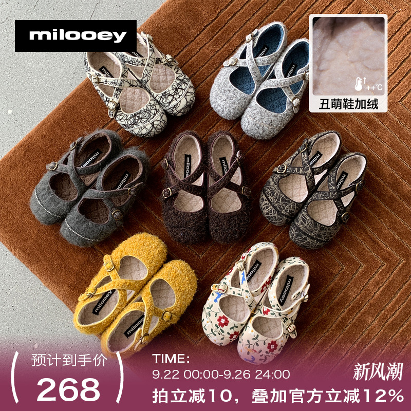 迷失麋鹿【泡芙丑萌鞋】复古圆头百搭玛丽珍鞋女秋冬加绒新款单鞋主图