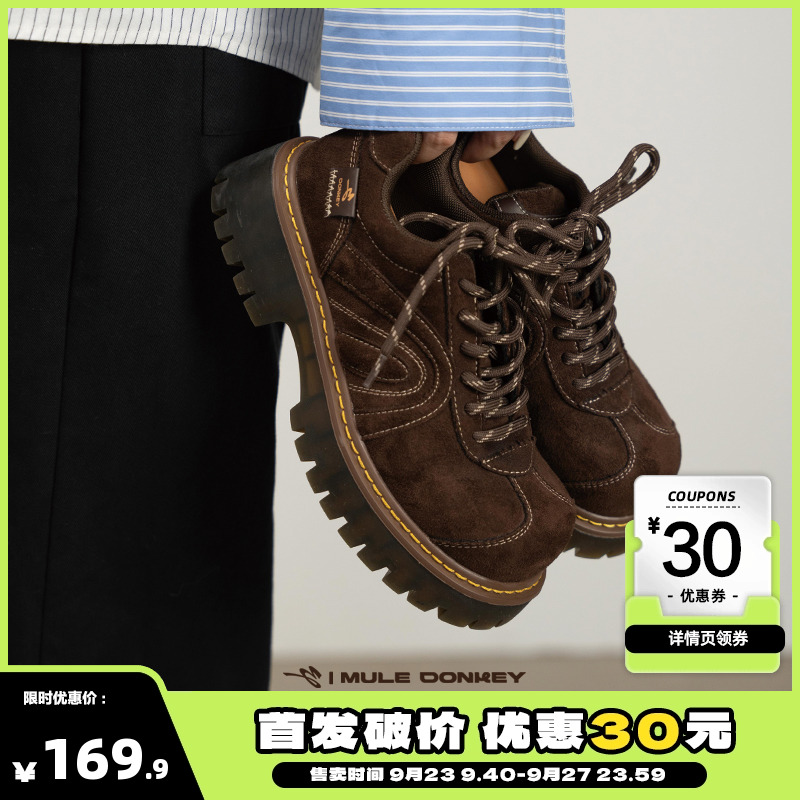 多嘴驴Donkey棕色大头德比鞋女款反绒秋冬厚底增高小个子复古皮鞋主图