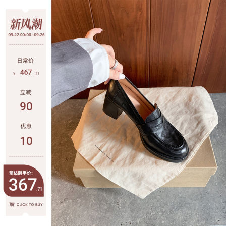 【苏茵茵】高智女作家~7cm粗跟马皮一脚蹬懒人乐福单鞋女jk小皮鞋