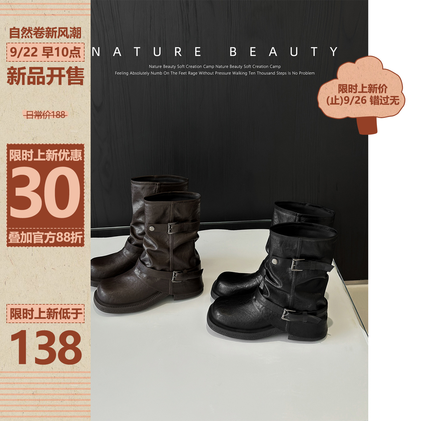 自然卷美拉德短靴女2025新款秋季复古褶皱骑士靴子厚底堆堆裤管靴主图