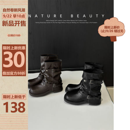 自然卷美拉德短靴女2025新款秋季复古褶皱骑士靴子厚底堆堆裤管靴