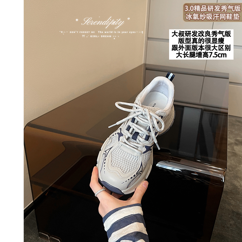 【研发改良秀气版】大叔家厚底老爹鞋女增高2025新款秋百搭休闲鞋主图