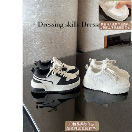 【柔软羊皮】大叔家真皮厚底小白鞋女款2025新款秋季透气休闲板鞋