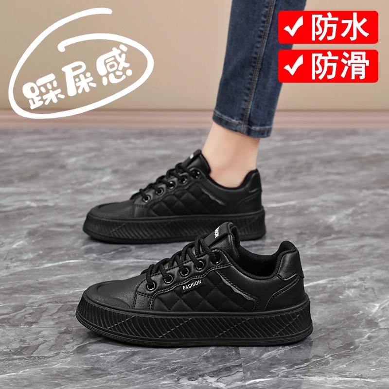 女鞋2025秋款厨房上班防滑轻便工作鞋板鞋大码41黑色43真皮运动鞋主图