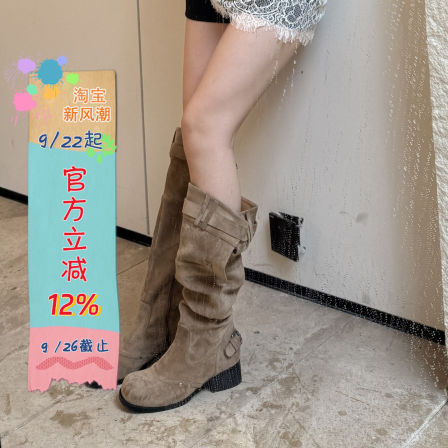 暮四 秋冬新款方头韩系粗跟长靴慵懒增高褶皱堆堆靴通勤中筒靴女