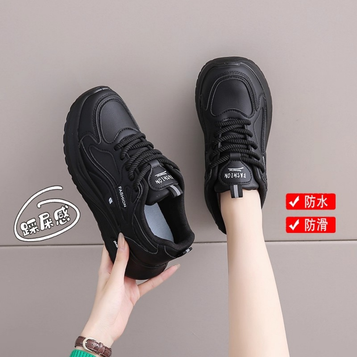 踩屎感黑色真皮运动鞋女超轻软底不累脚工作鞋防滑防水厨房专用鞋主图