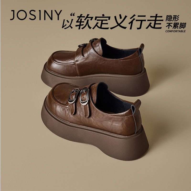 卓诗尼英伦风JK配裙子一脚蹬乐福鞋女2025秋季新款轻便单鞋小皮鞋主图