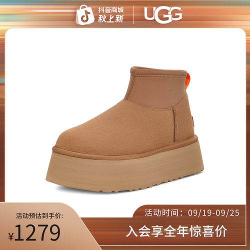 UGG秋季女士时尚舒适圆头保暖厚底休闲经典迷你短靴雪地靴1168170主图