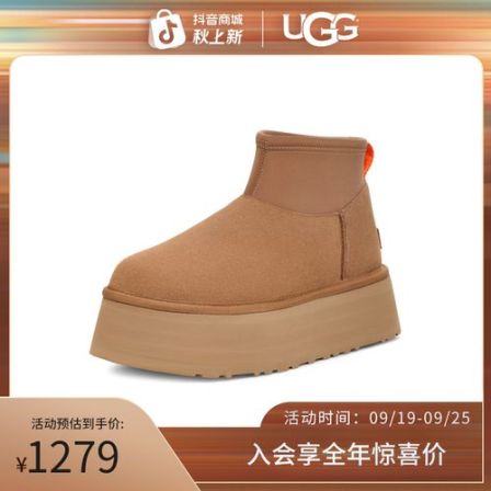 UGG秋季女士时尚舒适圆头保暖厚底休闲经典迷你短靴雪地靴1168170