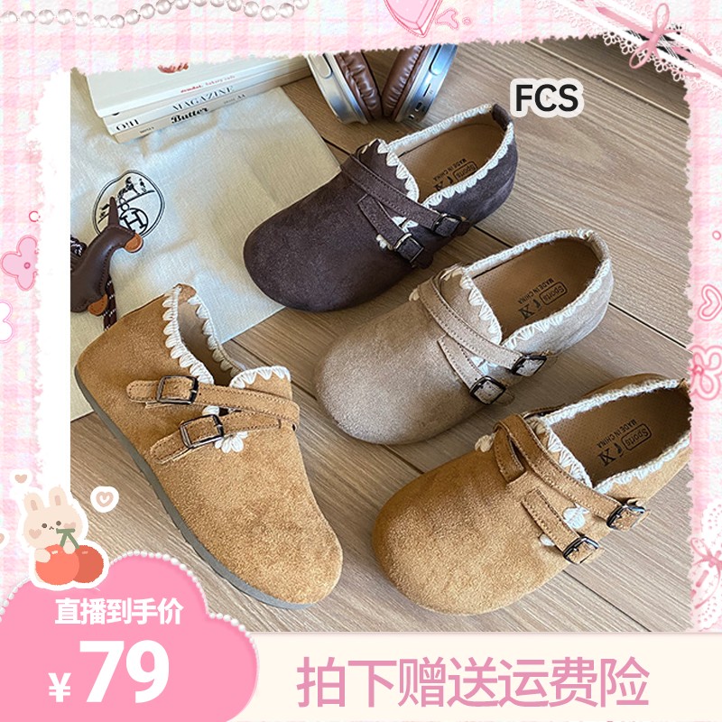 【梓薇推荐】FCS时尚厚底包头外穿勃肯鞋J-C58（内增高4cm）主图