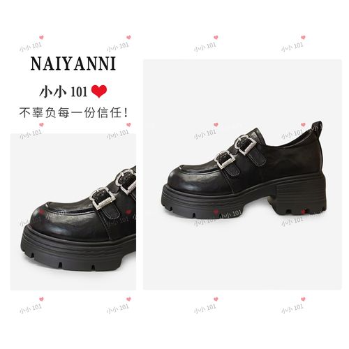 2025新款时尚百搭英伦风乐福鞋HZD05607  跟高5.5CM主图