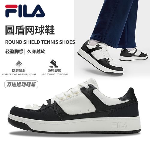 Fila/斐乐秋冬商务【圆盾1+久穿越软】网球男运动板鞋A12M541001F主图