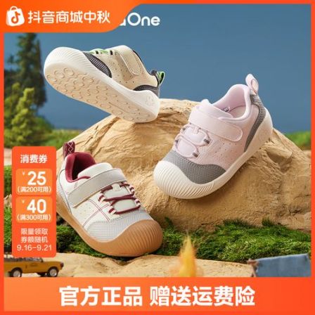【预售】巴拉巴拉宝宝学步鞋婴儿童鞋男童女童鞋子秋2025户外鞋防滑