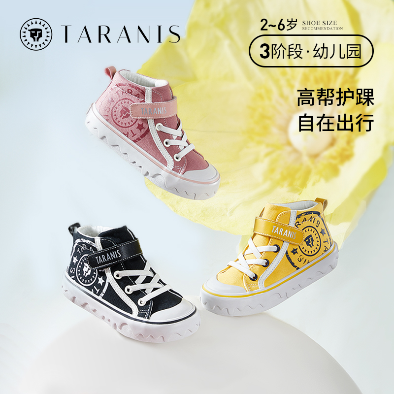 泰兰尼斯kids秋款男女童透气帆布鞋防滑软底女童休闲板鞋主图
