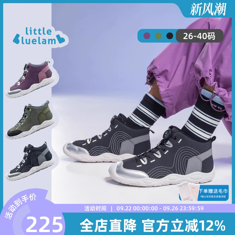 小蓝羊25冬季新品儿童户外防风保暖靴中大童校园加绒运动鞋布雷德主图