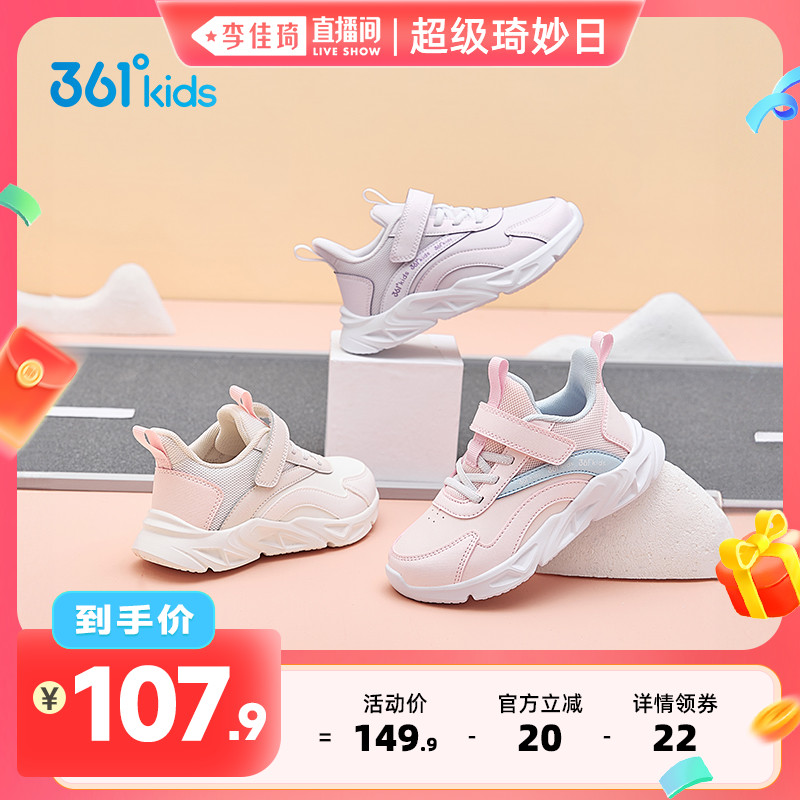 361童鞋女童跑步鞋小童秋冬革面加绒跑鞋中大童休闲鞋儿童运动鞋主图