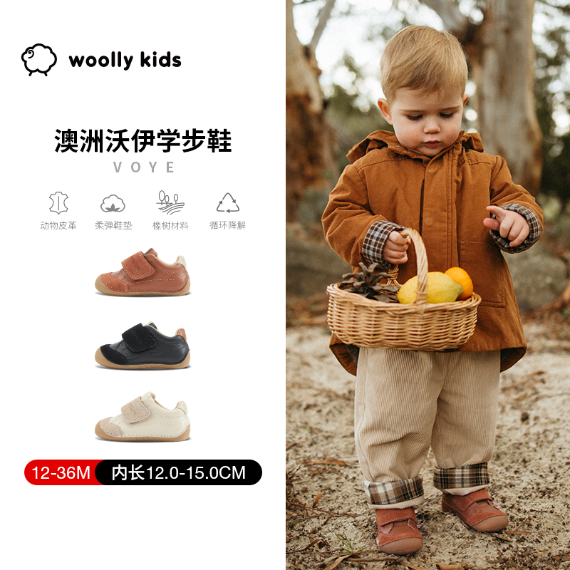 woollykids小羊沃利澳洲真皮宝宝复古风格童鞋魔术贴包头底学步鞋主图