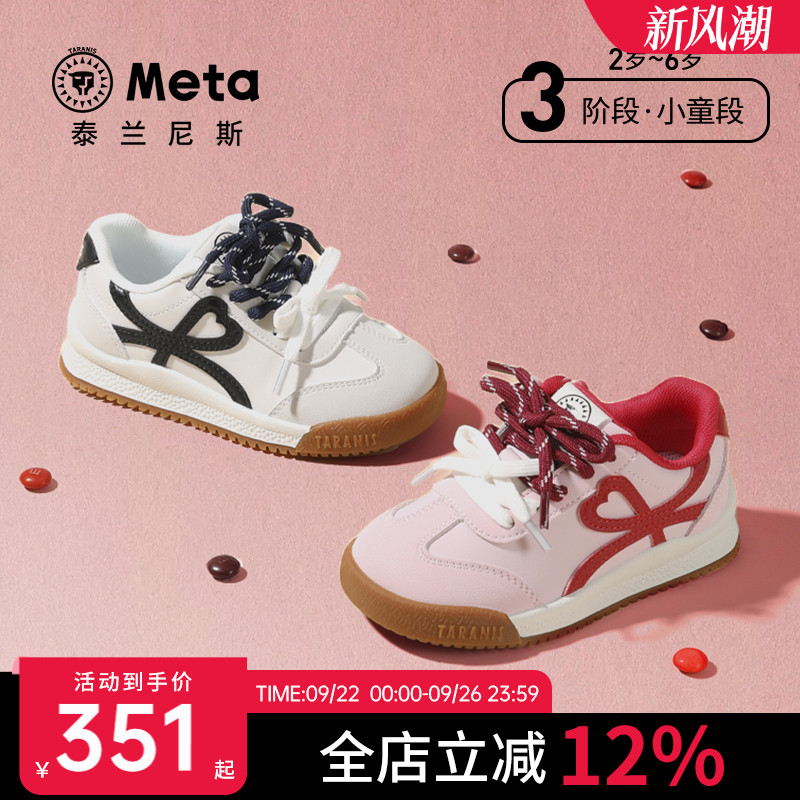 泰兰尼斯儿童运动鞋秋季慢跑鞋轻弹跑步鞋女童运动鞋薄底德训鞋子主图