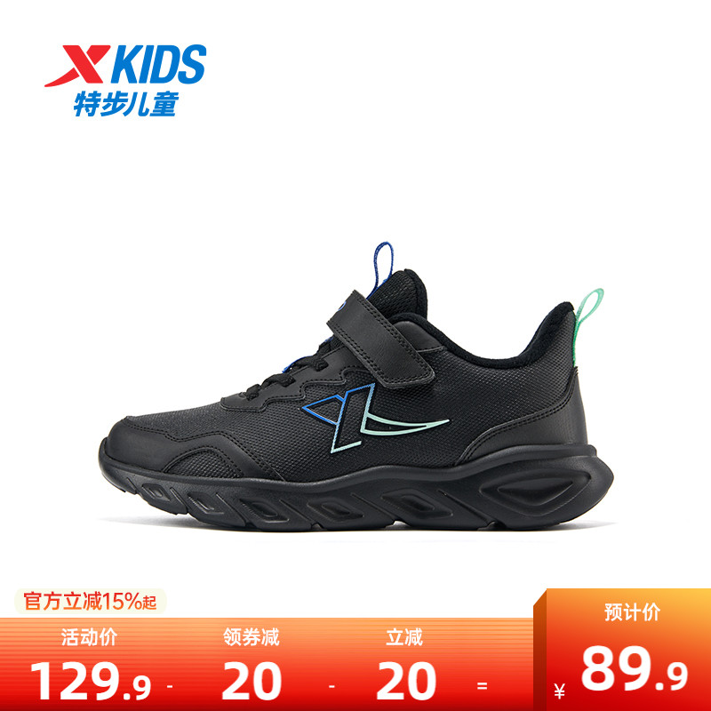 特步童鞋冬季新款男童保暖舒适棉鞋中大童运动软底休闲鞋跑步鞋主图