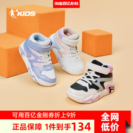 乔丹童鞋儿童高帮板鞋2025秋冬款女小童白色皮面休闲鞋女童运动鞋