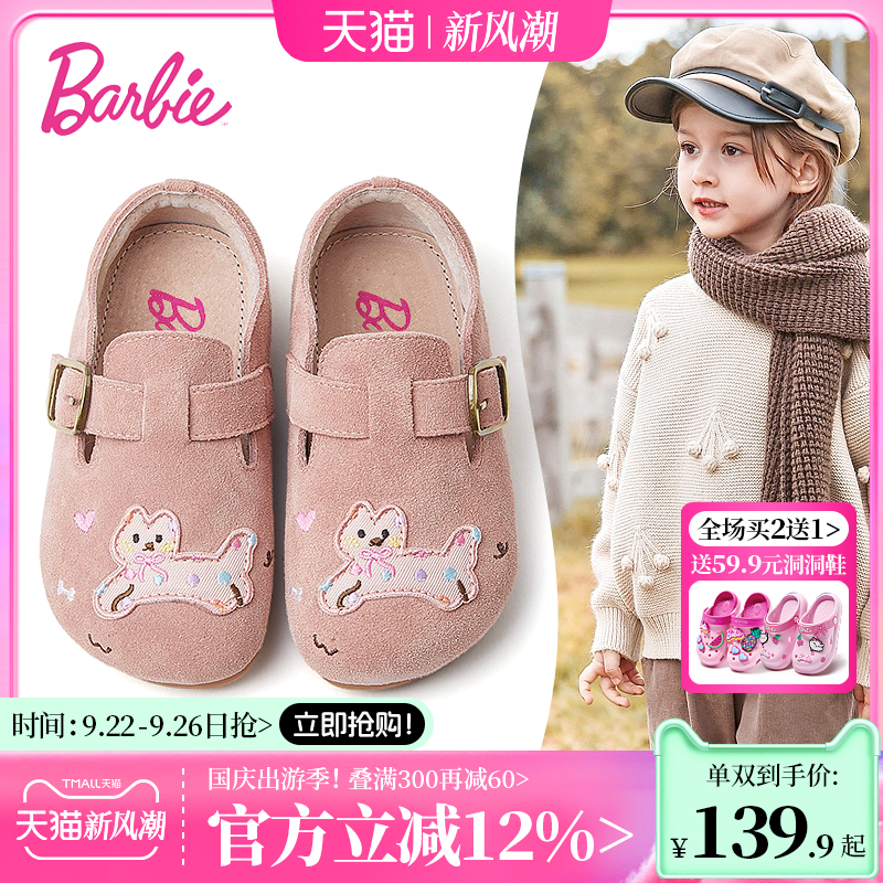 芭比童鞋女童皮鞋2025新款秋季软底公主单鞋小女孩勃肯鞋儿童鞋子主图