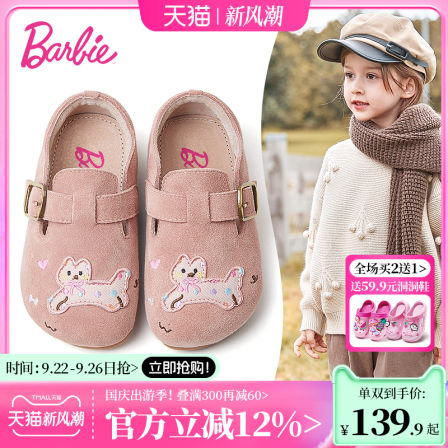 芭比童鞋女童皮鞋2025新款秋季软底公主单鞋小女孩勃肯鞋儿童鞋子