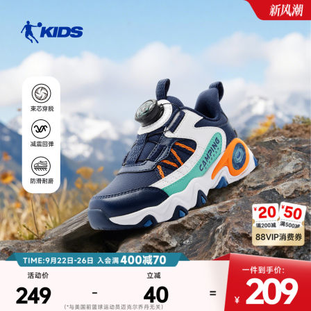 乔丹童鞋儿童男小童运动鞋2025秋冬新款皮面休闲鞋户外跑步鞋男童