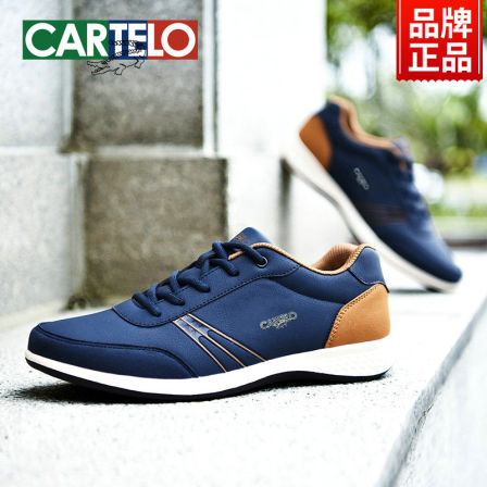 卡帝乐鳄鱼男鞋父亲鞋春秋款运动休闲鞋子男真皮软底防滑爸爸波鞋