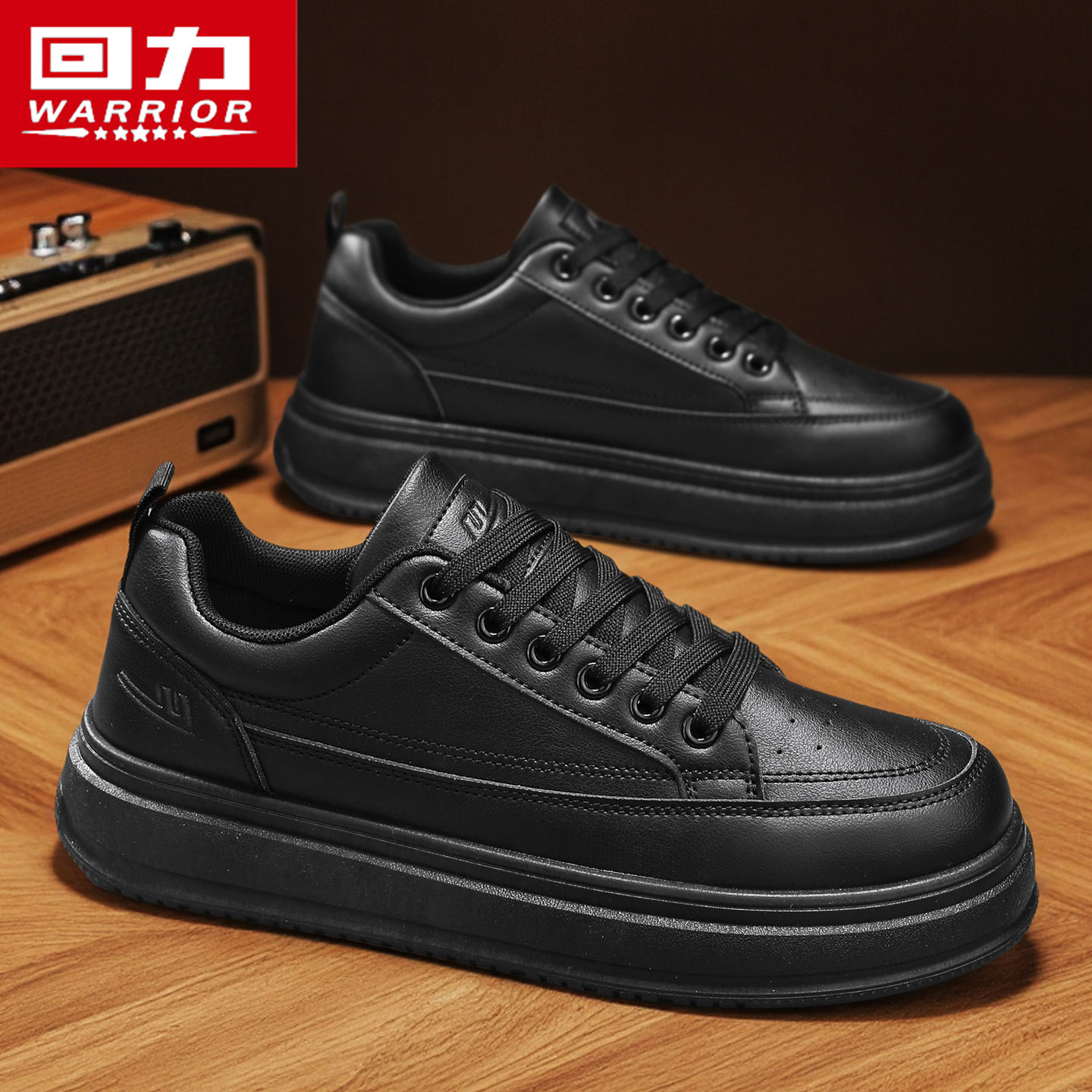 回力男鞋秋季工作厚底防滑皮面防水厨房劳保运动休闲百搭板鞋主图