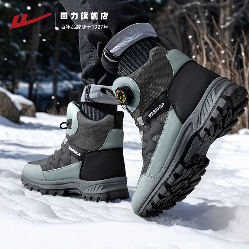 回力男鞋高帮东北大棉鞋新款防泼水保暖登山马丁靴加绒加厚雪地靴主图