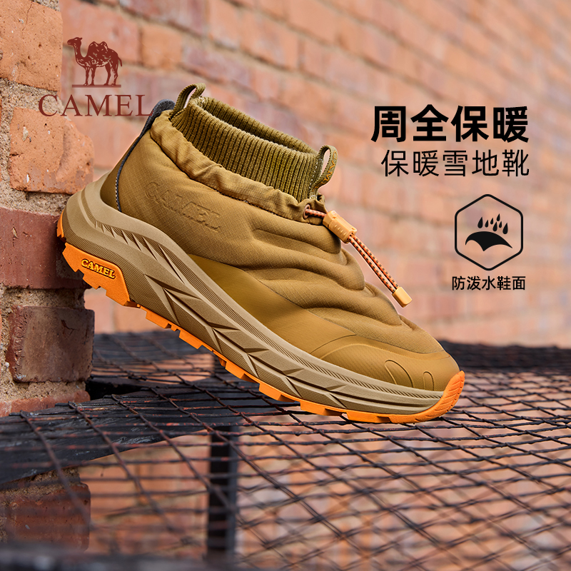 骆驼男鞋2025冬季新款御寒舒适免系软弹防滑保暖雪地靴鞋主图