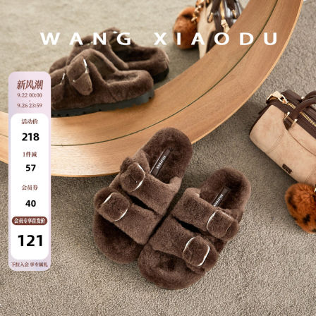 【王小毒】暖洋洋●4cm内增高毛毛一字拖女冬季轻便外穿保暖拖鞋