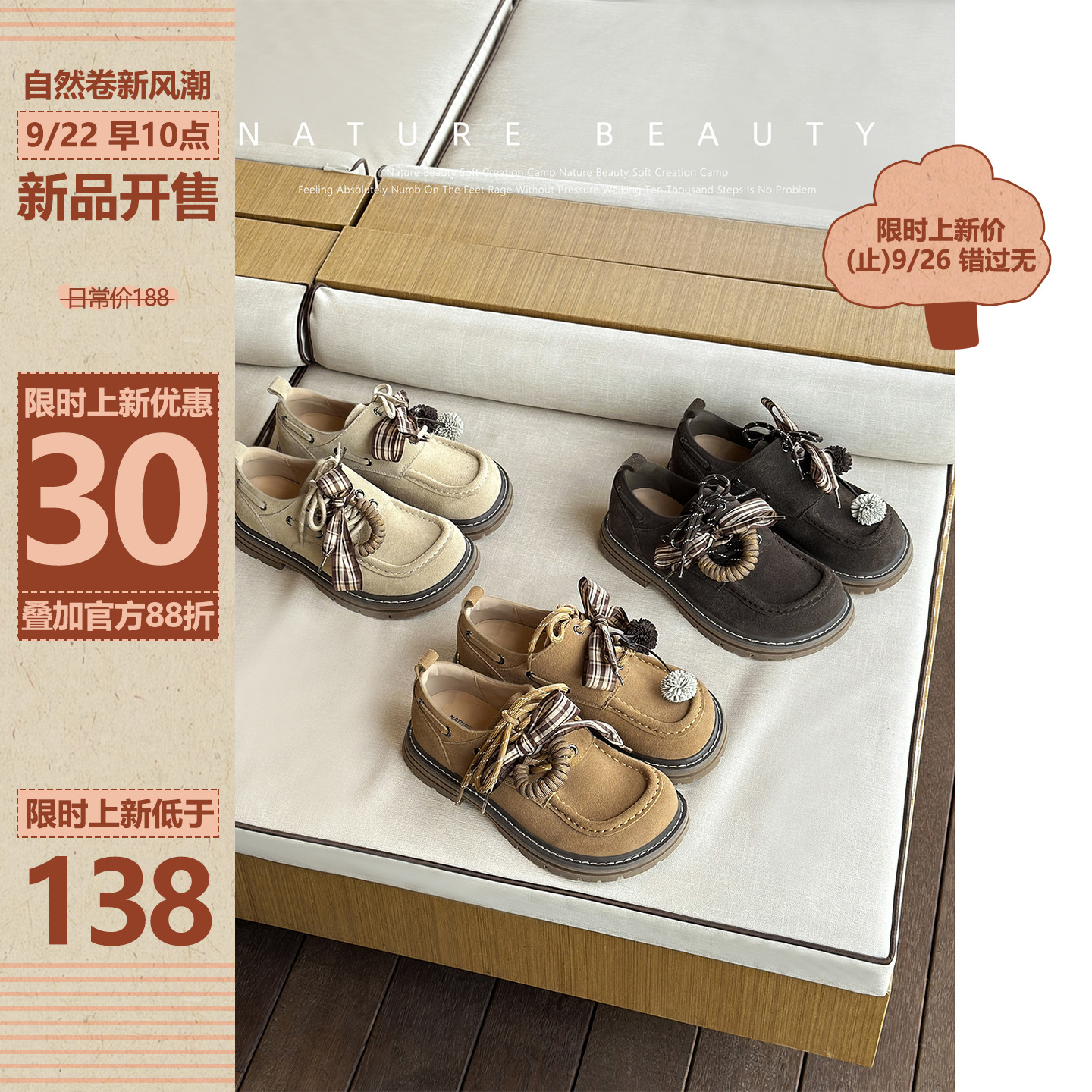 自然卷松果鞋复古牛绒格子系带2025秋季新款百搭厚底勃肯鞋休闲鞋主图