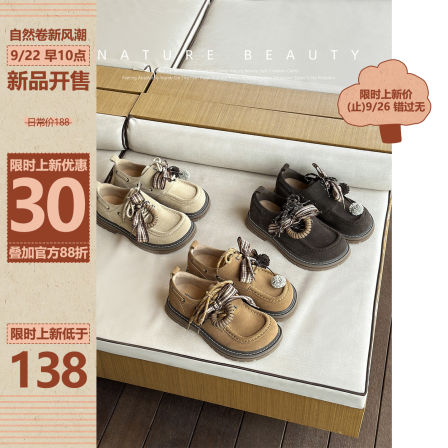 自然卷松果鞋复古牛绒格子系带2025秋季新款百搭厚底勃肯鞋休闲鞋