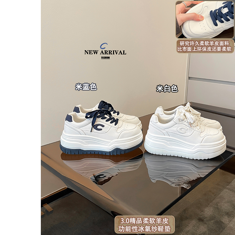 【柔软羊皮】大叔家厚底轻便小白鞋女款2025新款秋季百搭休闲板鞋主图