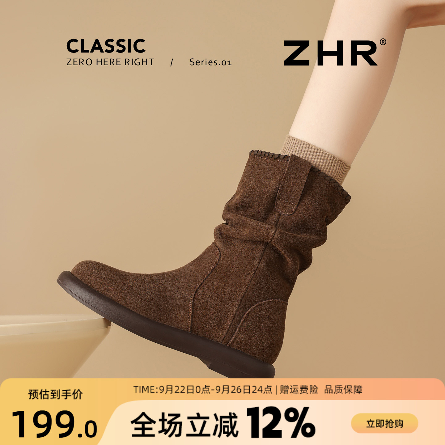 真皮短靴女2025秋冬新款美拉德软底堆堆靴小个子废土风西部骑士靴主图