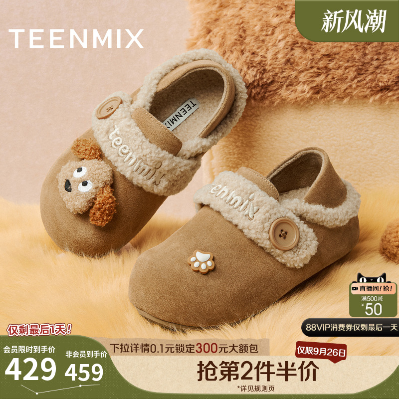 天美意厚底圆头加绒保暖勃肯毛毛鞋棉鞋女雪地靴短靴子2025冬新款主图