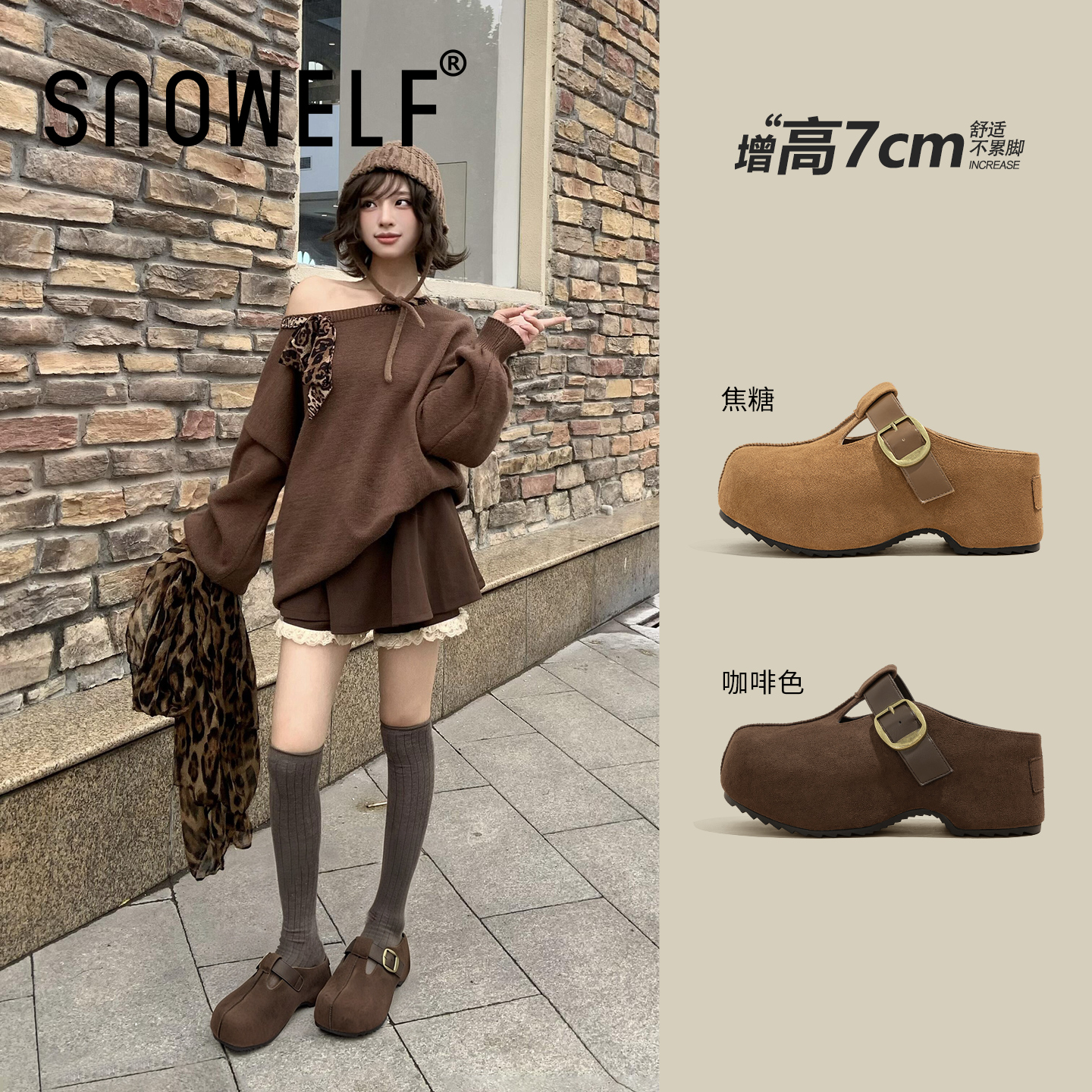 7cm厚底勃肯鞋女2025新款秋季女鞋一脚蹬穆勒鞋子增高博肯半拖鞋主图