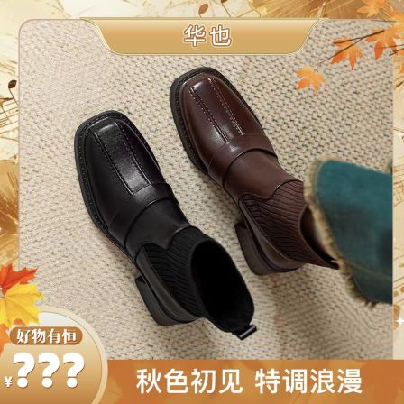 【好物有‘恒’】新款英伦风时尚百搭马丁靴瘦瘦靴1012 跟高5.5