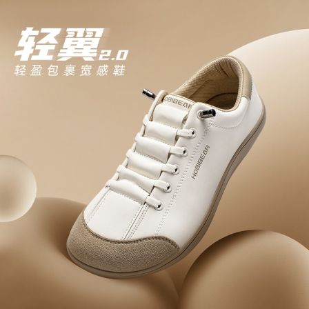 【交个朋友】HOBIBEAR宽头鞋休闲百搭秋冬休闲鞋皮面平步户外男女鞋