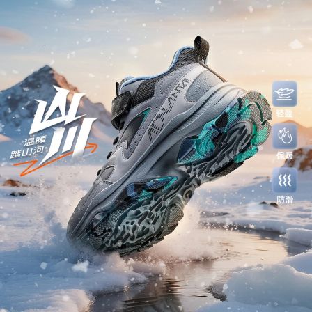 【山脊】安踏童鞋儿童二棉鞋2025冬季新款男童中大童加绒保暖运动鞋