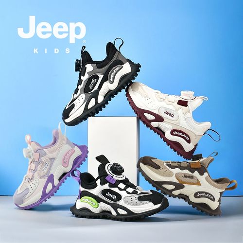 Jeep童鞋男女童网面旋扭扣防滑耐磨舒适儿童登山鞋 GL7091主图