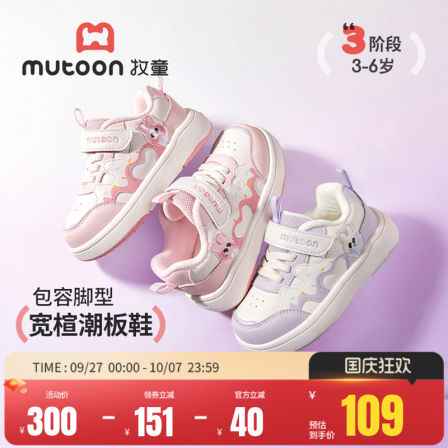 牧童女童板鞋2025冬季新款甜美小女孩加绒棉鞋皮面低帮软底休闲鞋