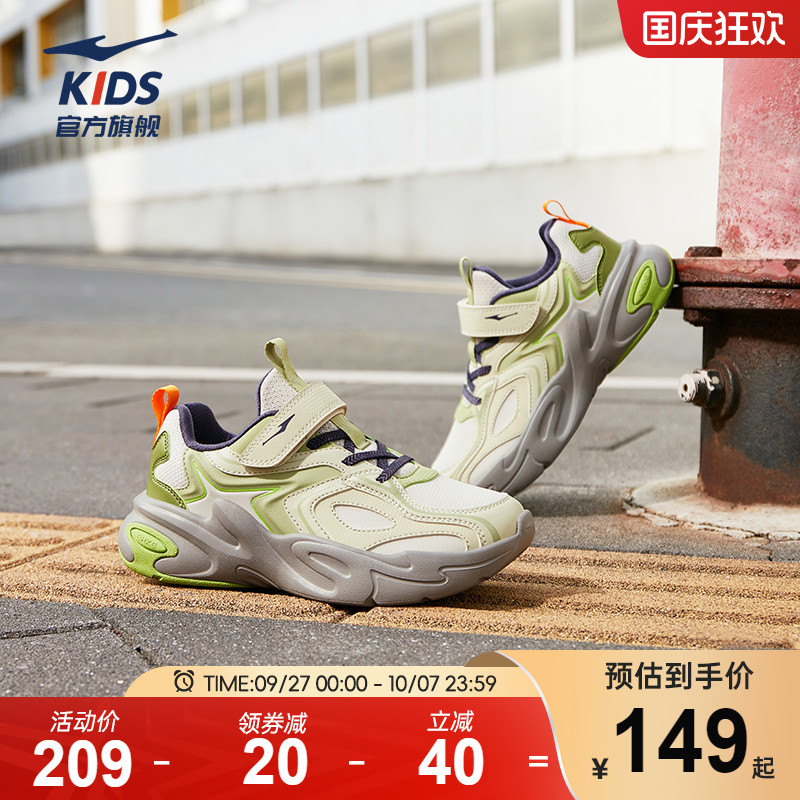 星耀2|鸿星尔克童鞋男童运动鞋秋冬新款鞋子休闲革面儿童跑步鞋主图